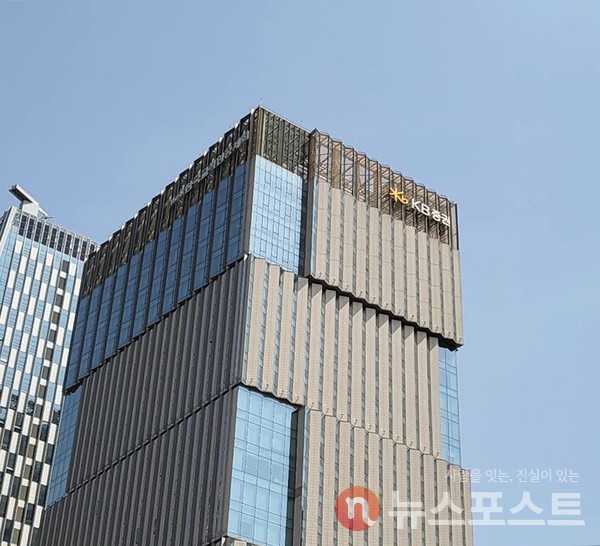 서울 영등포구 여의도동 KB증권 본사. (사진=뉴스포스트 이해리 기자)