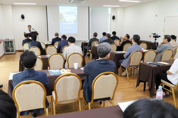 세종대 북극항로 개척 세미나에서 주제 발표 현장. (사진=세종대학교) 
