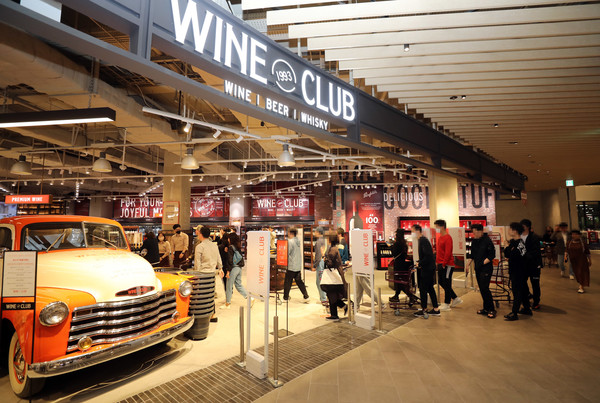 (사진=이마트 제공)