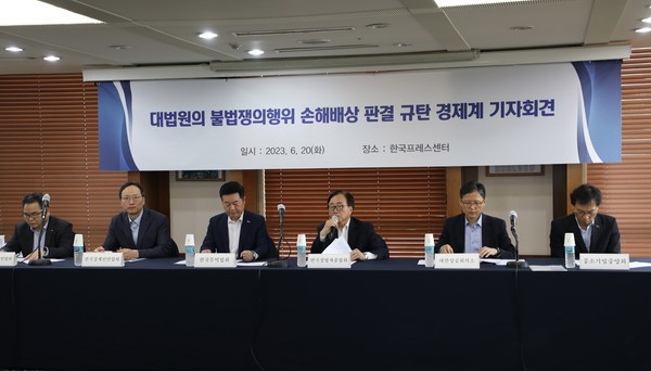 왼쪽부터 박양균 한국중견기업연합회 정책본부장, 추광호 전국경제인연합회 경제산업본부장, 김고현 한국무역협회 전무, 이동근 한국경영자총협회 상근부회장, 강석구 대한상공회의소 조사본부장, 이명로 중소기업중앙회 인력정책본부장. (사진=한국경영자총협회)