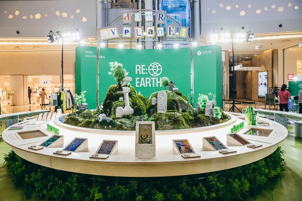 롯데백화점 디어마이플래닛 '리얼스 체험관' (사진=롯데지주 제공)