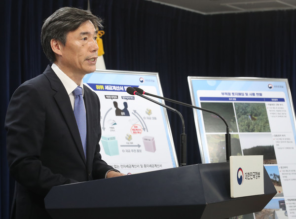 박구연 국무조정실 국무1차장이 지난 3일 서울 종로구 정부서울청사에서 태양발전 등 전력산업기반조성사업 2차 점검결과 브리핑을 하고 있다. 박구연 국무1차장은 이날 총 5359건, 5824억 원의 위법부적정 사항을 적발했다고 밝혔다. (사진=뉴시스)