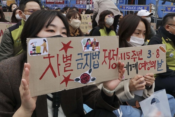 지난 3월 8일 오후 서울 종로구 대학로에서 참석자가 차별금지법 제정을 촉구하는 피켓을 들고 있다. (사진=뉴시스)