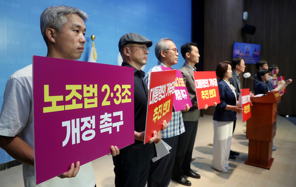 지난달 27일 박주민 더불어민주당 의원을 비롯한 교수, 연구자, 법률가 단체 관계자들이 서울 여의도 국회에서 노조법 2·3조 개정 촉구 및 대통령 거부권행사 반대 공동기자회견을 하고 있다. (사진=뉴시스)