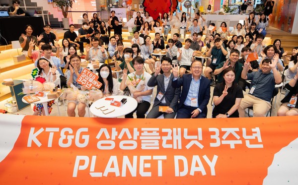 KT&G가 상상플래닛 개관 3주년 기념 '플래닛데이' 개최했다. (사진=KT&G 제공)