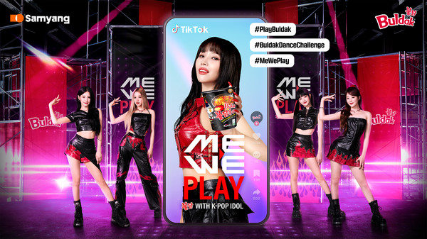 (사진=삼양식품)