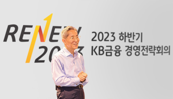 윤종규 KB금융그룹 회장이 지난달 14일 그랜드 워커힐 서울에서 열린 '2023년 하반기 그룹 경영전략회의'에 참석해 경영진을 대상으로 특강을 하고 있다. (사진=KB금융그룹)