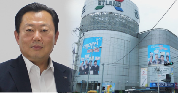 김형영 신임 대표, 전자랜드 사옥 전경. (사진=전자랜드)