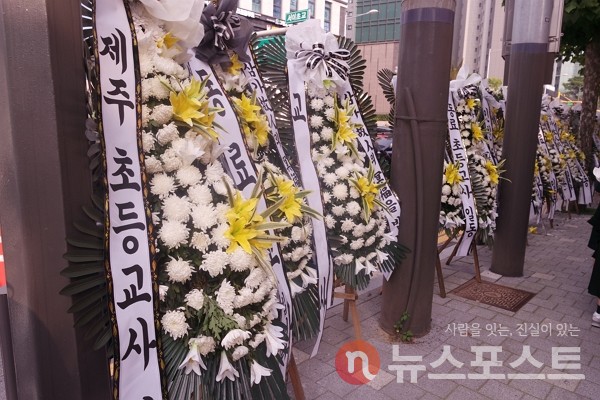 지난 20일 서울 서초구 서이초등학교 인근에 전국 각지에서 교사들이 보낸 추모 화환이 줄을 섰다. (사진=뉴스포스트 이별님 기자)