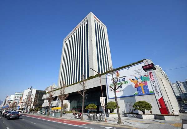 경남 창원시 마산회원구 석전동 BNK경남은행 본점 전경. (사진=뉴시스)