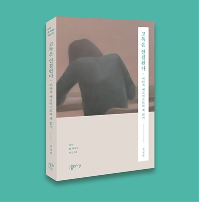 (사진=구름의시간)