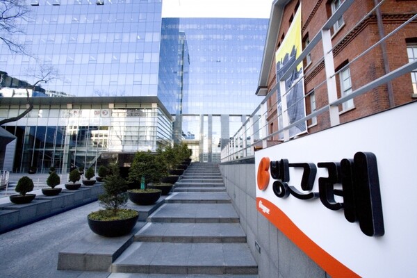 빙그레 사옥 전경 (사진=빙그레)