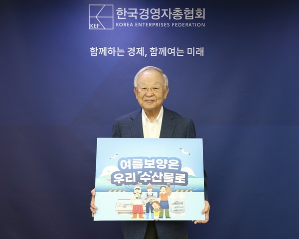 28일 손경식 경총 회장이 '수산물 소비 및 어촌휴가 활성화 챌린지'에 동참하고 있다. (사진=한국경영자총협회)