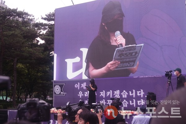 지난 4일 서울 영등포구 국회대로에서 열린 서이초등학교 사망 교사 49재 추모 집회에서 현직 교사가 발언하고 있다. (사진=뉴스포스트 이별님 기자)