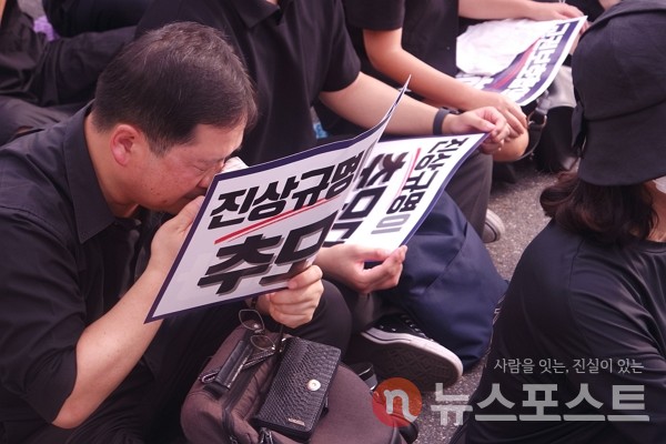 지난 4일 서울 영등포구 국회대로에서 열린 서이초등학교 사망 교사 49재 추모 집회에서 참가자가 눈물을 닦고 있다. (사진=뉴스포스트 이별님 기자)