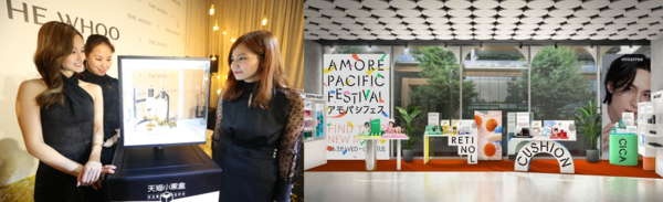 왼쪽부터 LG생활건강 천기단 리뉴얼 행사, 아모레퍼시픽 페스티벌 (사진=각 사 제공)