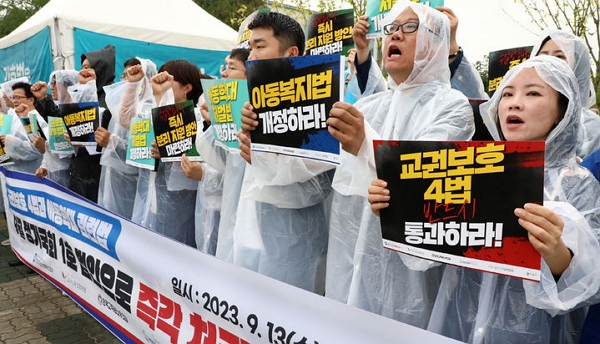13일 교원단체 관계자들이 서울 여의도 국회 앞에서 공교육 정상화를 위한 국회 입법 촉구 기자회견을 하고 있다. (사진=뉴시스)