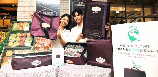 (사진=신세계백화점 제공)