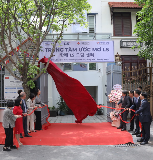 올해 5월 4일 베트남 하노이에서 열린 LS드림센터 개소식에서 주요 관계자들이 간판 제막식을 진행하고 있다. (사진=LS그룹)