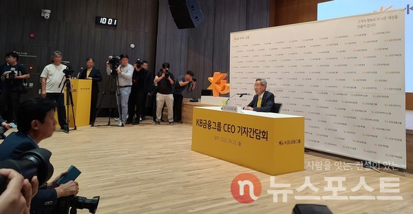 25일 서울 영등포구 여의도 KB국민은행 신사옥에서 열린 윤종규 KB금융지주 회장 기자간담회. (사진=뉴스포스트 이해리 기자)
