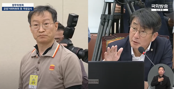 정무위원회 국정감사 국회방송 캡처 (사진=국회방송)