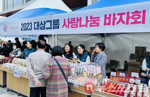 대상그룹 사랑나눔 바자회에서 상품을 소개하고 있다 (사진=뉴스포스트 오진실 기자)