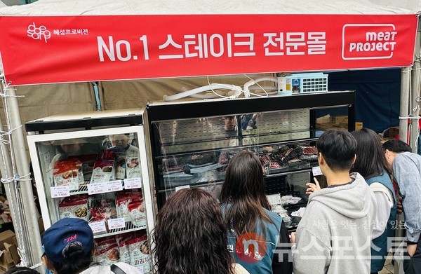 미트프로젝트 부스에 몰린 인파 (사진=뉴스포스트 오진실 기자)
