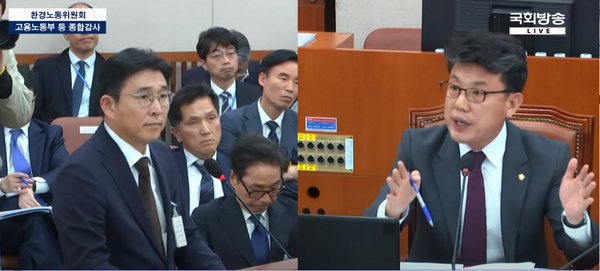 진성준 더불어민주당 의원 질의 듣는 홍용준 쿠팡CLS 대표 (사진=국회방송)