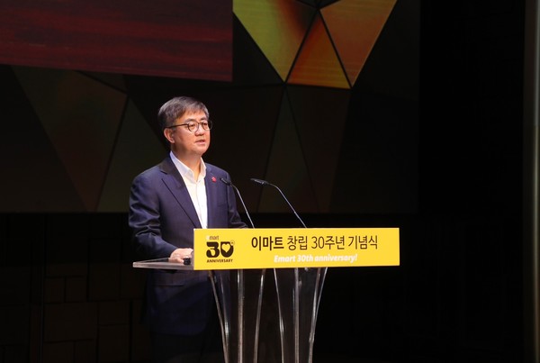 이마트 창립 30주년 기념식에서 한채양 대표가 기념사를 하고 있다. (사진=이마트 제공)