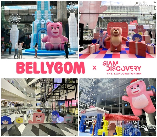 롯데홈쇼핑이 지난 17일(금)부터 태국 방콕 최대 쇼핑센터 '시암 디스커버리'에서 벨리곰 특별전시를 진행하고 있다. (사진=롯데홈쇼핑)