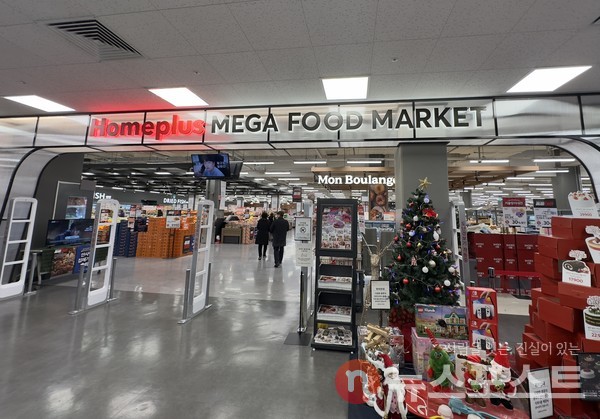 홈플러스 메가푸드마켓2.0 입구 (사진=뉴스포스트 오진실 기자)
