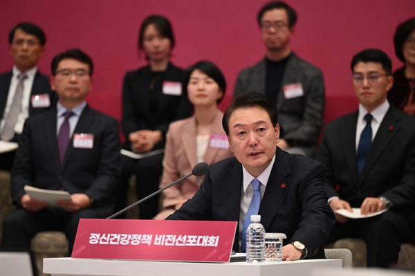 5일 윤석열 대통령이 서울 종로구 청와대 영빈관에서 열린 정신건강정책 비전 선포대회에서 발언하고 있다. (사진=대통령실 제공)