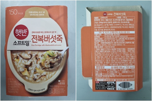 (사진=식품안전나라 갈무리)