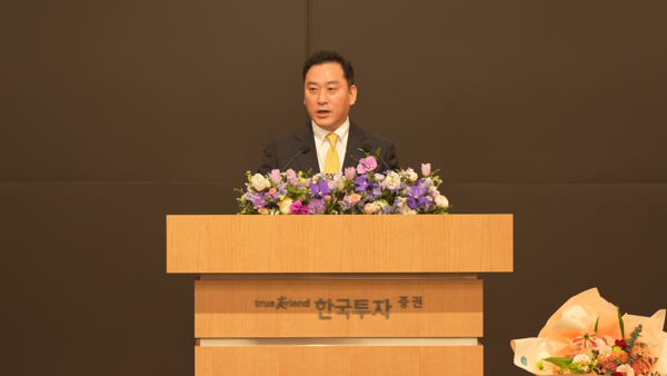 김성환 한국투자증권 대표이사가 2일 서울 여의도 본사에서 취임 인사를 하고 있다. (사진=한국투자증권)