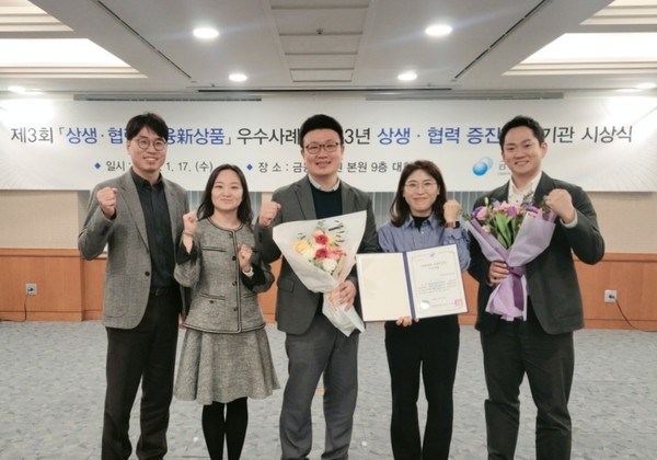 신한라이프 상품그룹 최현철 상무(가운데)와 직원들이 시상식 후 기념 촬영을 하고 있다. (사진=신한라이프 제공)