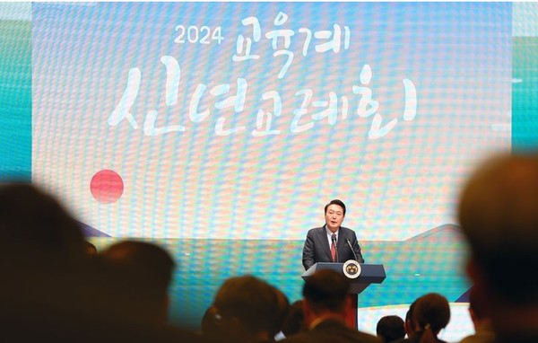 윤석열 대통령이 17일 서울 중구 대한상공회의소에서 열린 2024년 교육계 신년교례회에서 발언하고 있다. (사진=뉴시스)