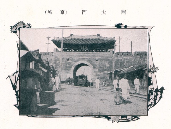 1911년. 돈의문으로 전차가 지나고 있다. (사진=서울역사아카이브)