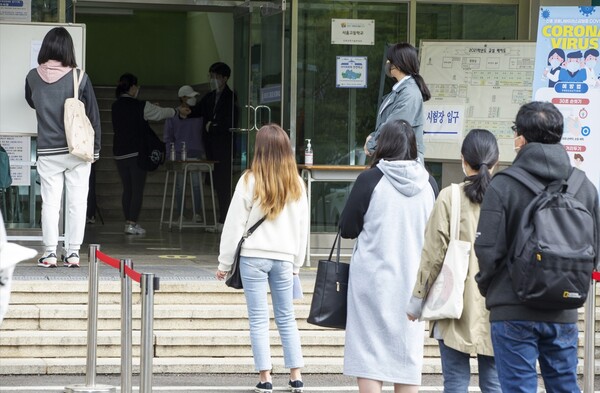 서울의 한 학교에서 국가공무원 9급 공채 수험생들이 방역수칙을 준수하며 시험장에 들어서고 있다. (사진=인사혁신처)