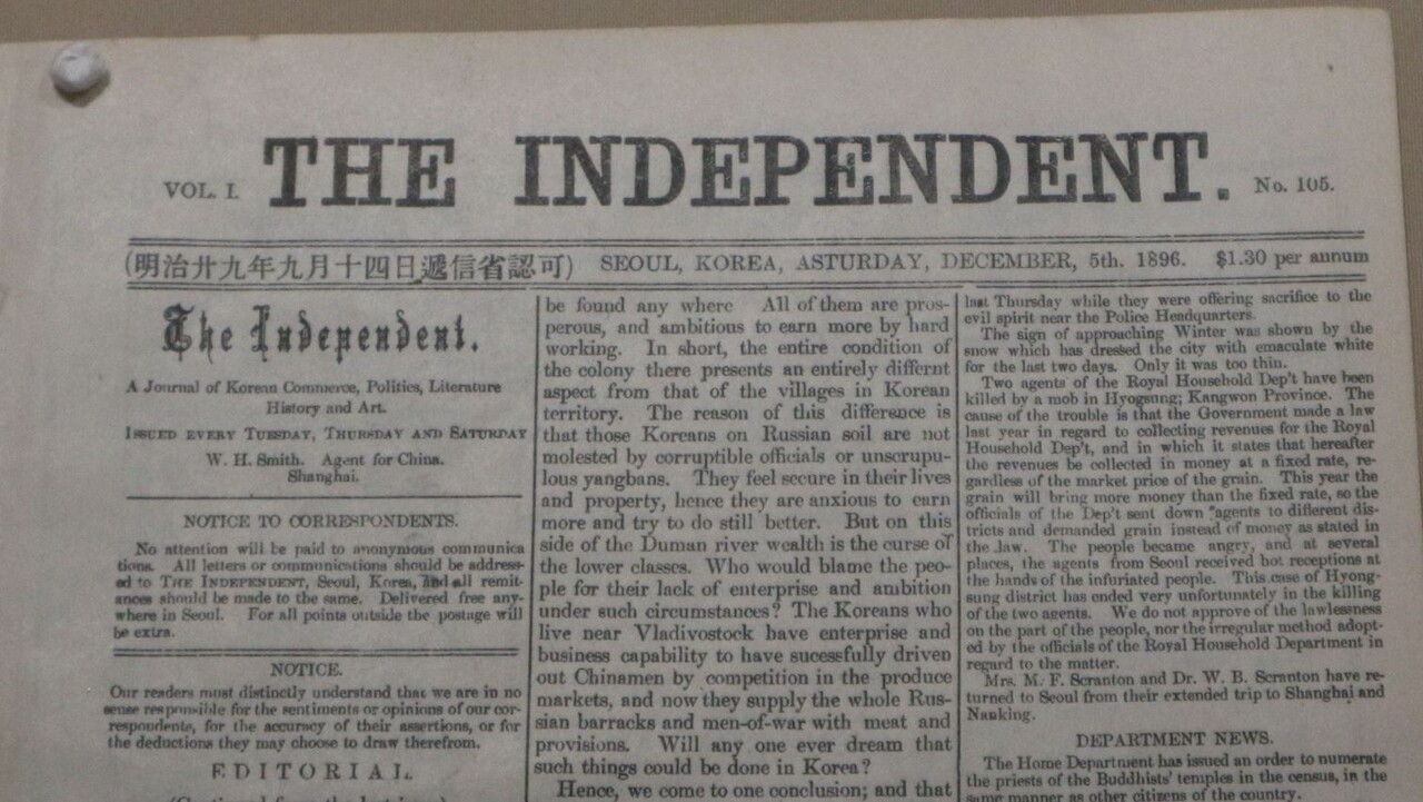 1896년 12월 5일에 나온 독립신문 영문판. 제호 아래에 ‘Seoul Korea’라고 발행지를 밝혔다. (사진=서울역사박물관 전시물 촬영)