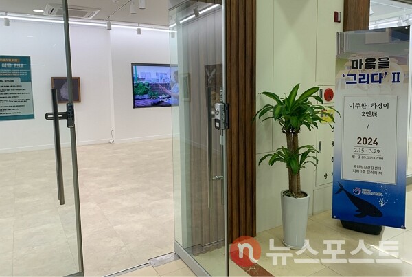 15일 서울 광진구 국립정신건강센터 갤러리M에서 '마음을 그리다Ⅱ' 전시회가 열렸다. (사진=뉴스포스트 이별님 기자)