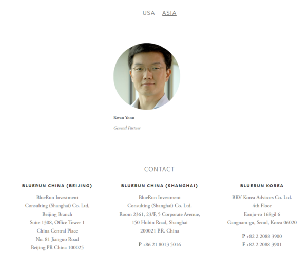 블루런벤처스는 윤관 총괄파트너가 한국과 중국 등 아시아지역을 담당한다고 기재했다. (사진=블루런벤처스 홈페이지 갈무리) 