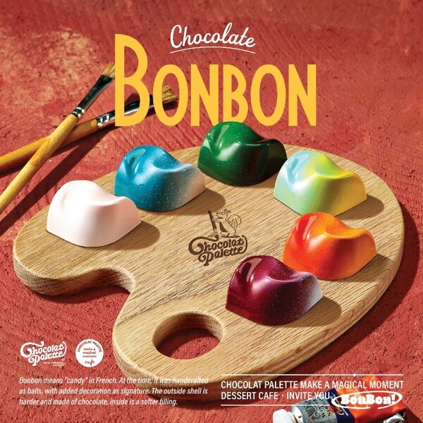 쇼콜라팔레트 제품사진 (사진=롯데GRS)