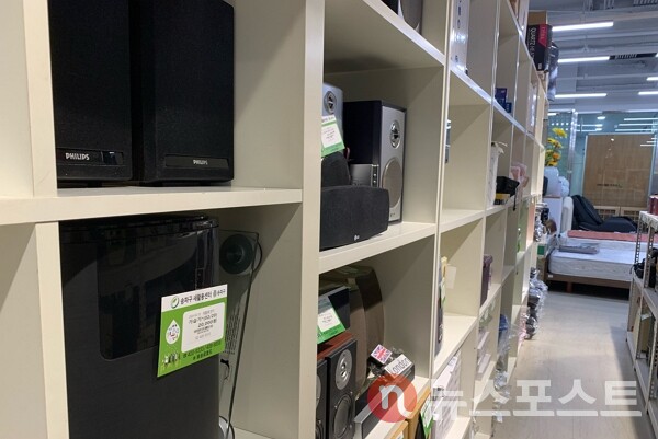21일 서울 송파구 새활용센터에서 중고가전들이 새 단장을 하고 판매되고 있다. (사진=뉴스포스트 이별님 기자)