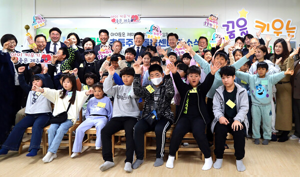 KB금융그룹이 지원하는 서귀포시 동홍초등학교의 '꿈낭 초등주말돌봄센터' 개소식에서 아이들이 기념촬영을 하고 있다. (사진=KB금융그룹)