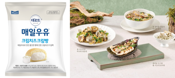 엠즈씨드 홈페이지 제품 사진, 크리스탈제이드 메뉴 (사진=엠즈베이커스, 매일유업)