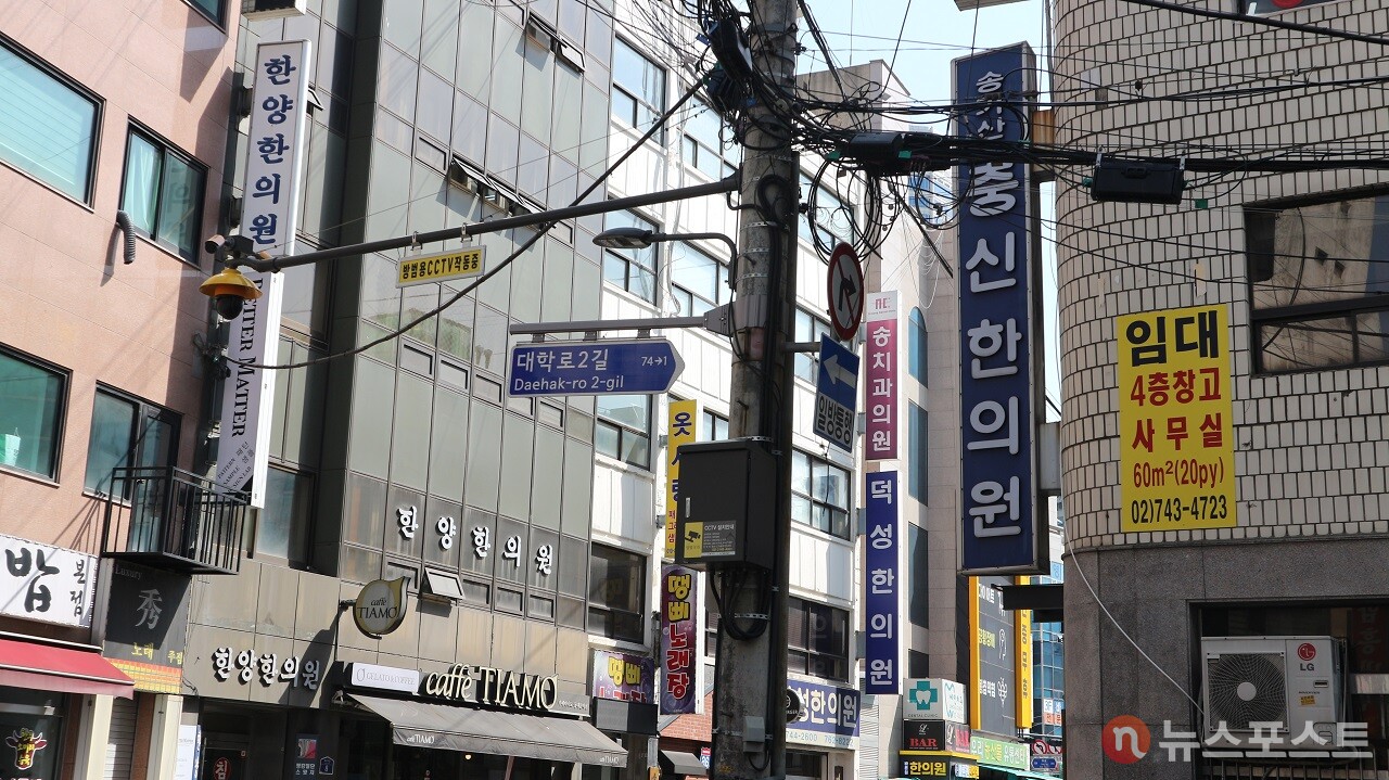 종로5가와 6가의 한의원들. 오른쪽 건물 위치가 종로5가, 길 건너 왼쪽 건물들 있는 위치가 종로6가다. (사진=뉴스포스트 강대호 기자)