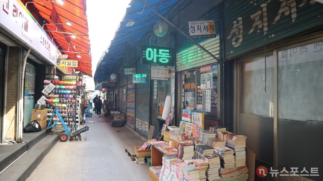 대학천상가 1층의 한 서점. 그 옆의 서점들은 문을 닫았다. (사진=뉴스포스트 강대호 기자)