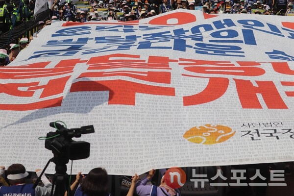 19일 서울시 중구 서울시청 인근에서 열린 전국장애인부모연대 집중 결의대회에서 발달장애인법 개정을 촉구하는 현수막 퍼포먼스가 진행되고 있다. (사진=뉴스포스트 이별님 기자)