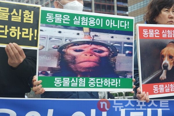 24일 서울 종로구 광화문 광장에서 한국동물보호연합은 세계 실험동물의 날을 맞아 고통받는 실험동물의 사진이 담긴 팻말을 들고 동물실험을 중단하라는 내용의 기자회견을 열었다. (사진=뉴스포스트 이별님 기자)