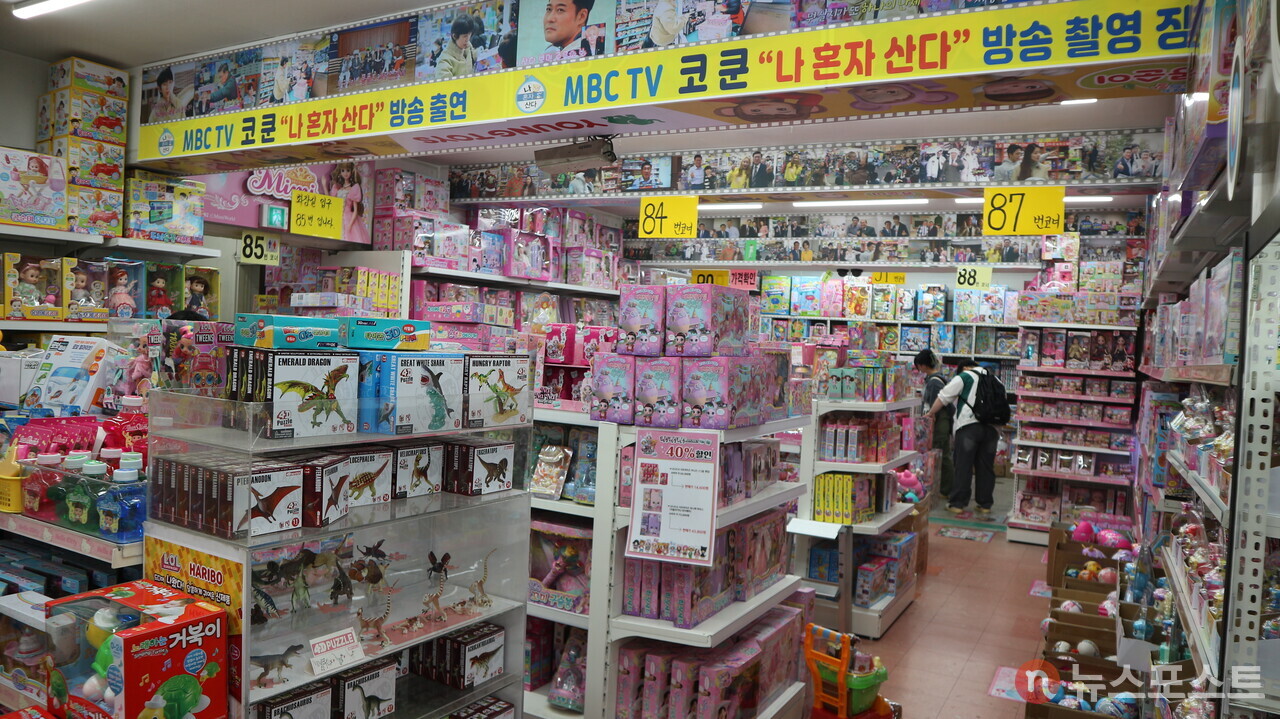 창신동 장난감 거리의 한 점포 내부. 어린이뿐 아니라 어른들도 좋아하는 장난감이 많다. (사진= 뉴스포스트 강대호 기자)